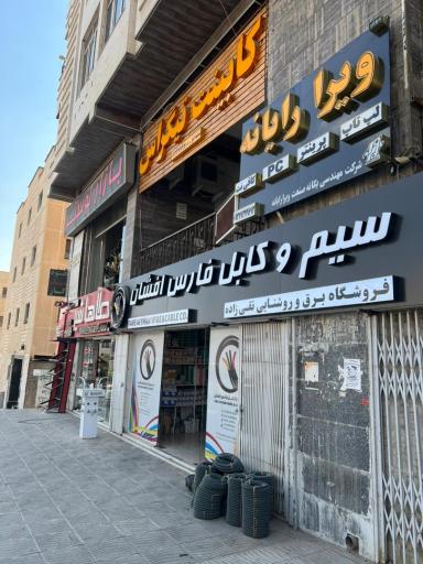 عکس بازار لوستر