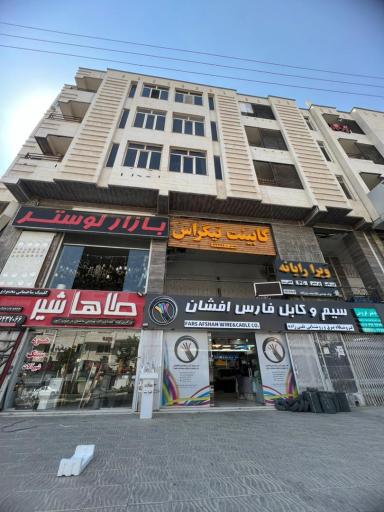 عکس بازار لوستر