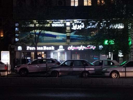 بانک پارسیان