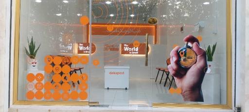 دکا پست چابهار