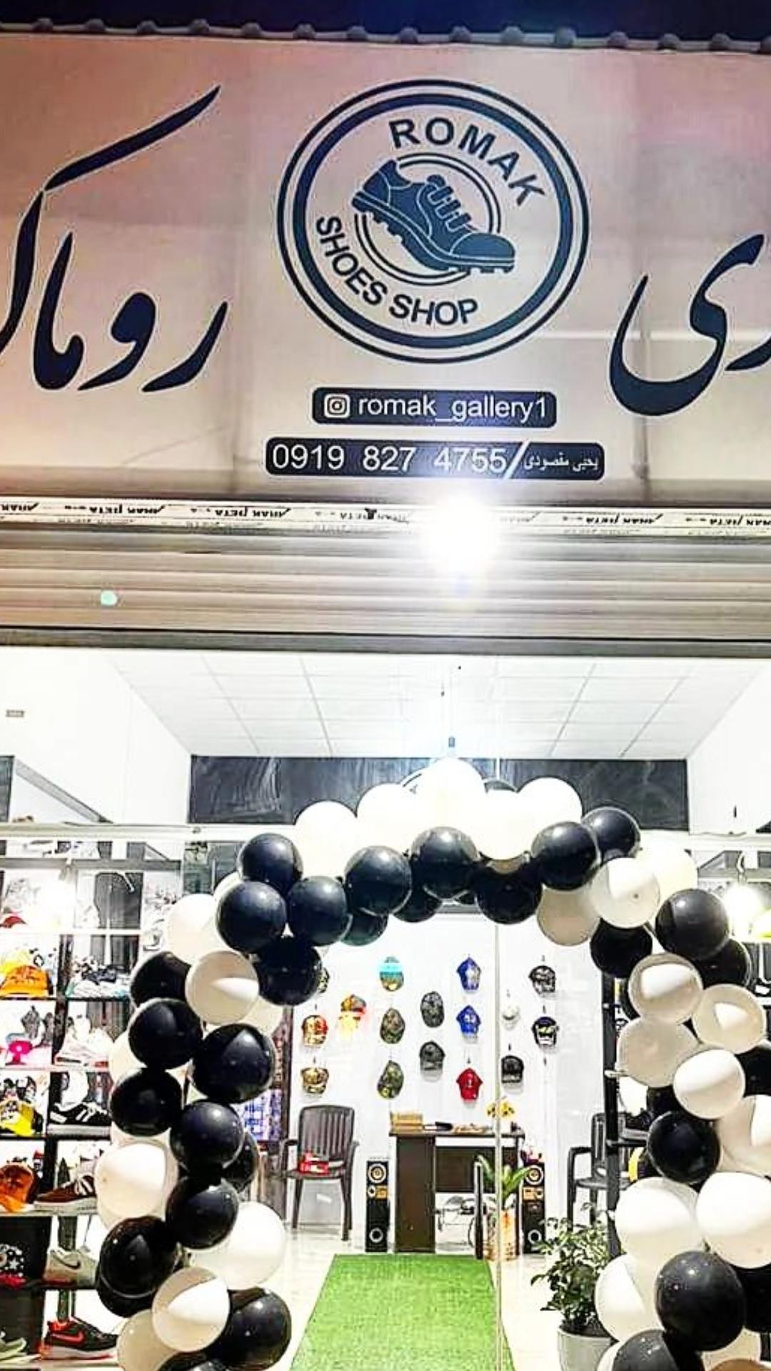 عکس  گالری روماک