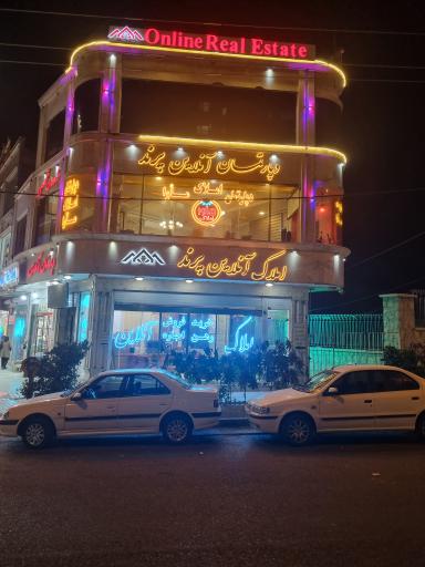 عکس املاک آنلاین پرند