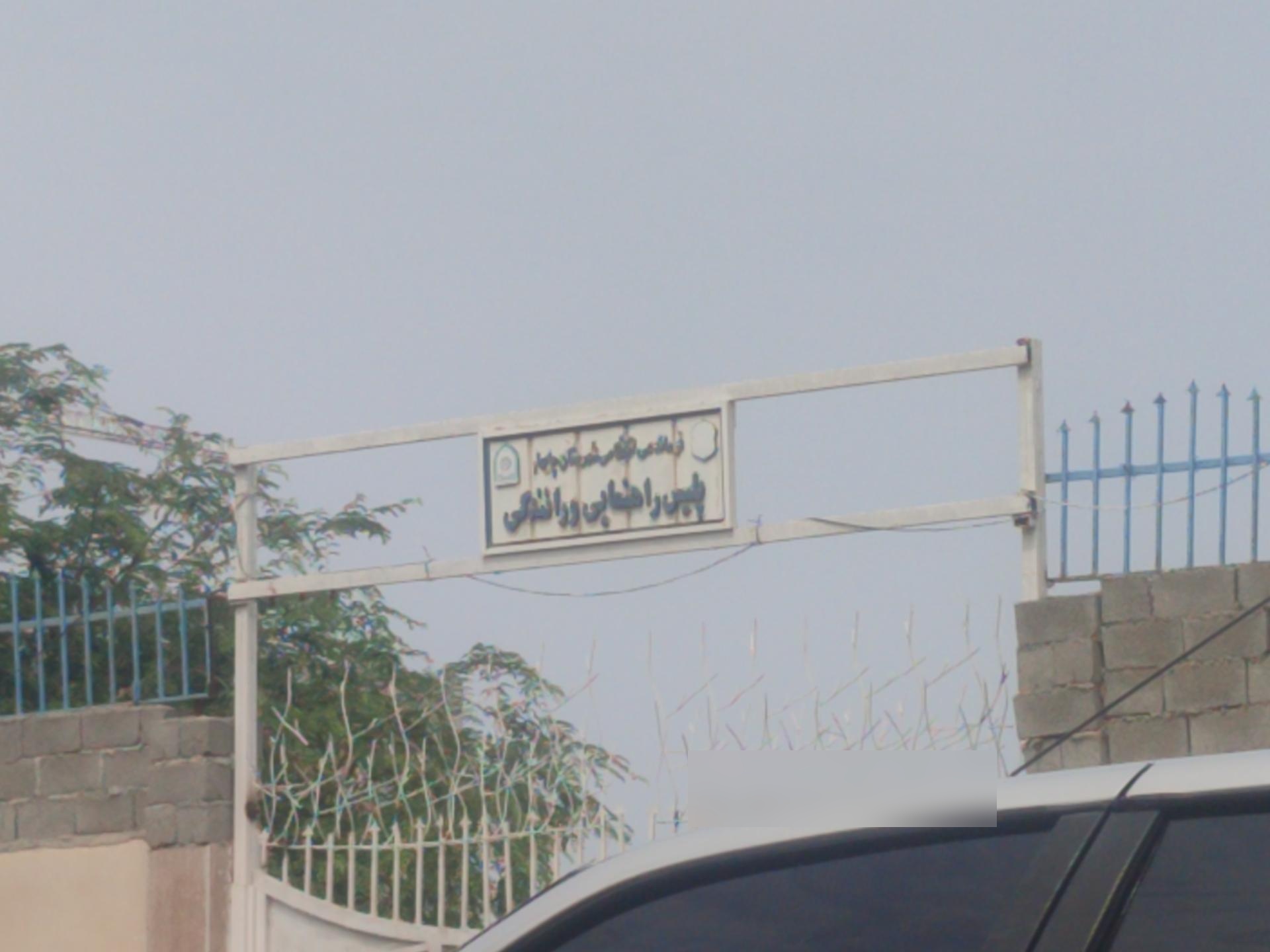 عکس فرماندهی پلیس راهنمایی و رانندگی