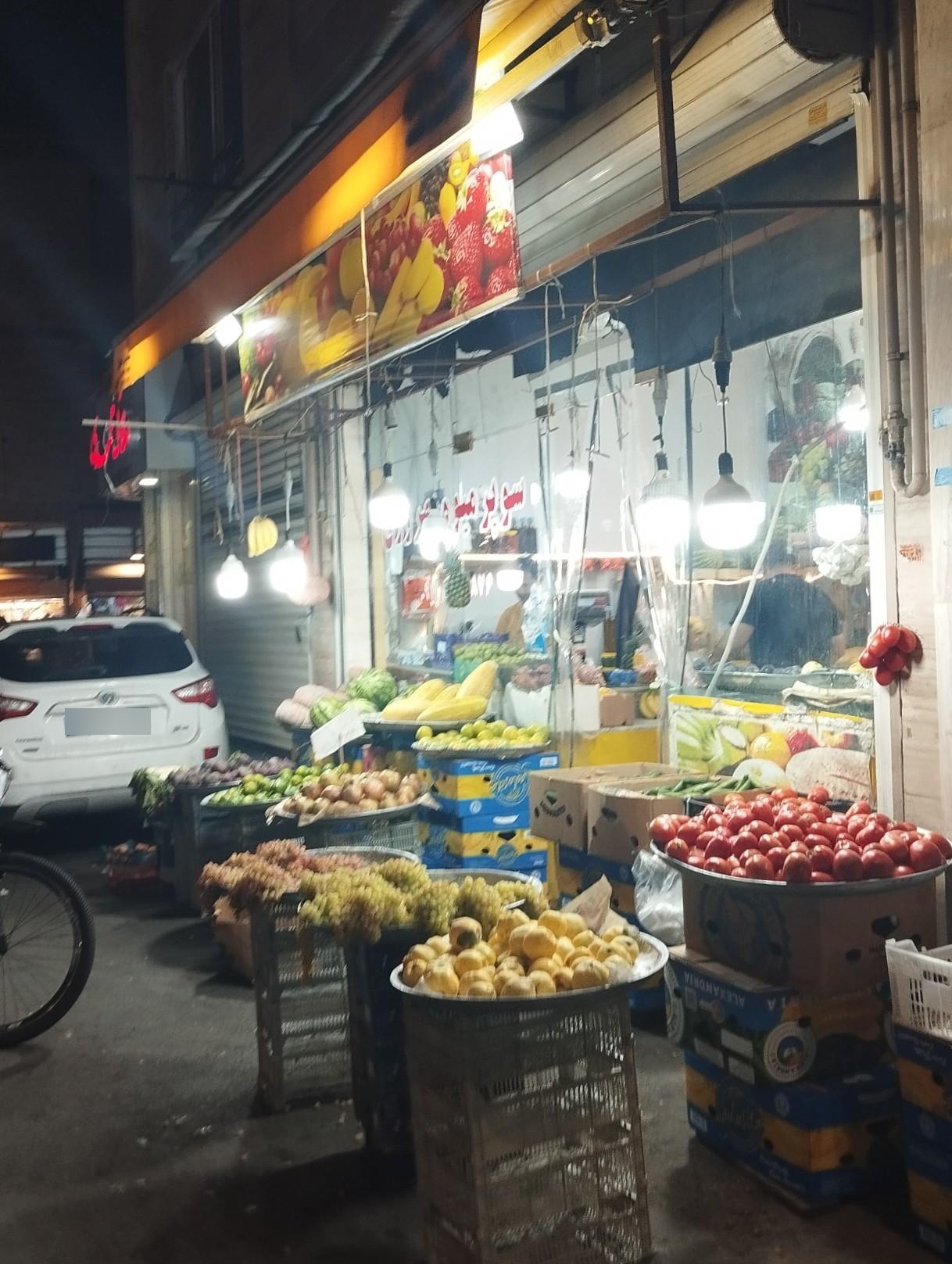 عکس سوپر میوه بهروزی