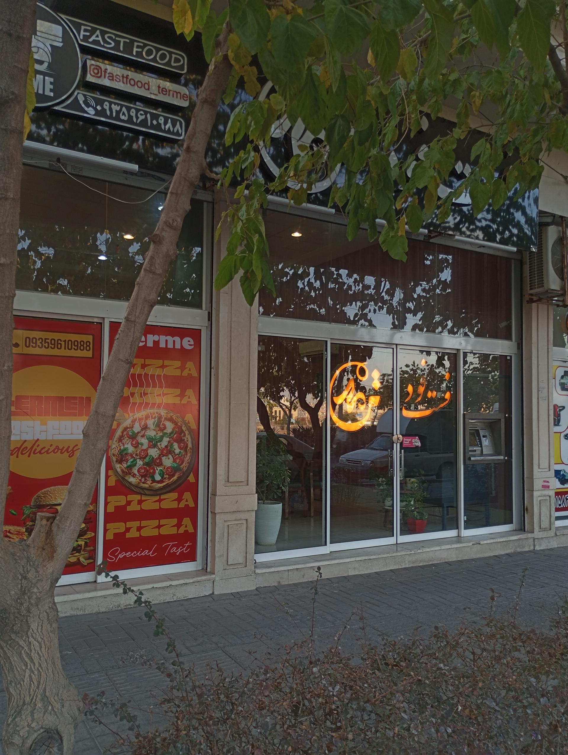 عکس فست فود ترمه