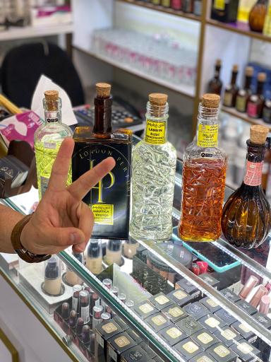 لندن پرفیوم 