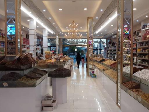 عکس آجیل و خشکبار فروغی