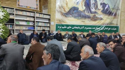 عکس حسینیه آذربایجانی های مقیم یزد