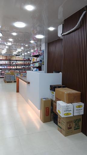 عکس مواد غذایی و بهداشتی صائب