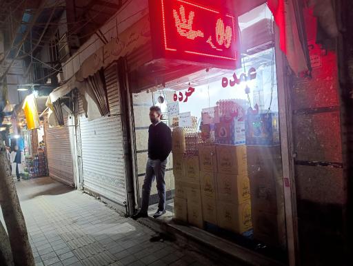 عکس پخش تخم مرغ