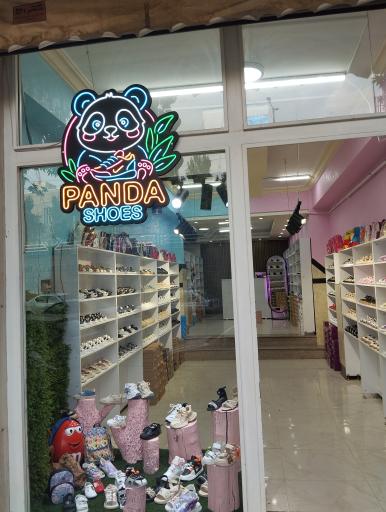 عکس کیف و کفش بچه گانه پاندا