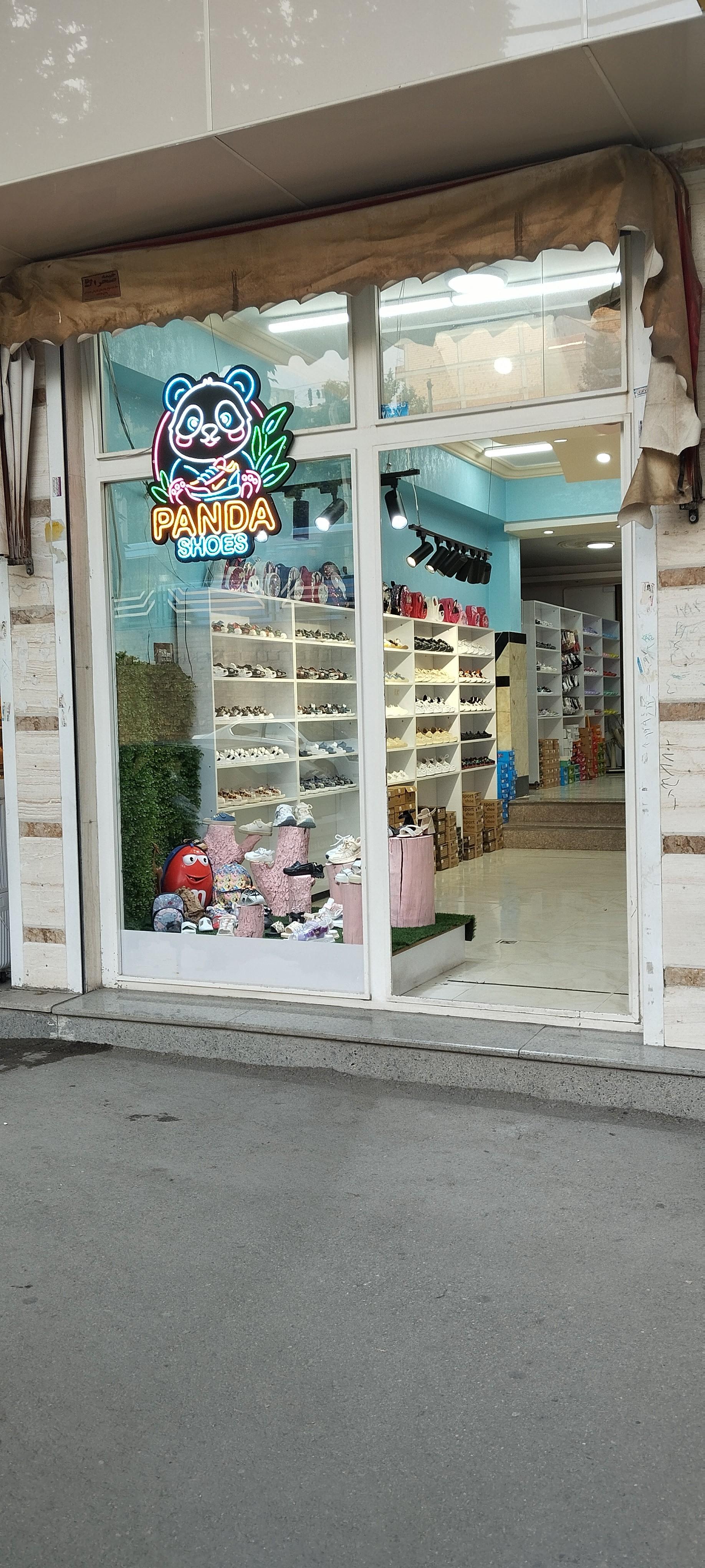 عکس کیف و کفش بچه گانه پاندا