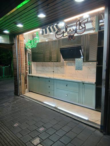 عکس کابینت آشپزخانه تک