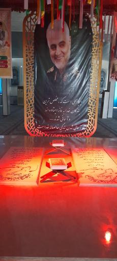 عکس قرارگاه ثارالله سپهبد شهید حاج قاسم سلیمانی