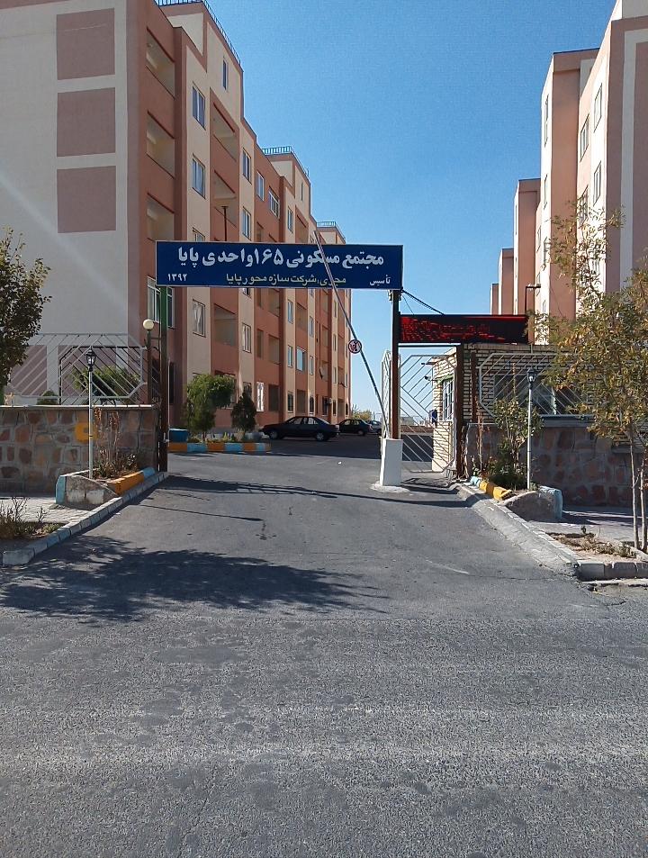 عکس مجتمع مسکونی 165 واحدی پایا