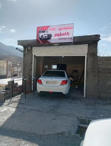 عکس صافکاری و PDR کاستوم