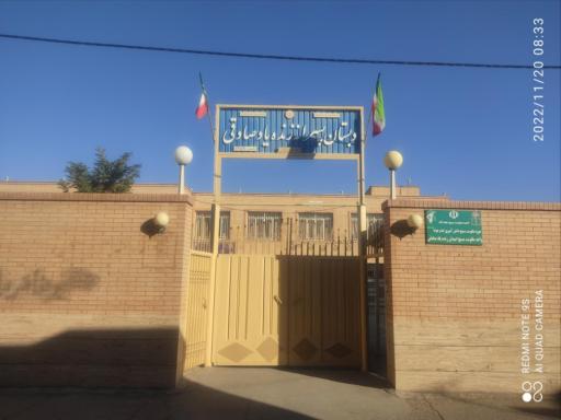 عکس مدرسه زنده یاد شهید صادقی