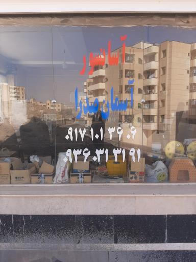عکس آسانسور آسانبر صدرا