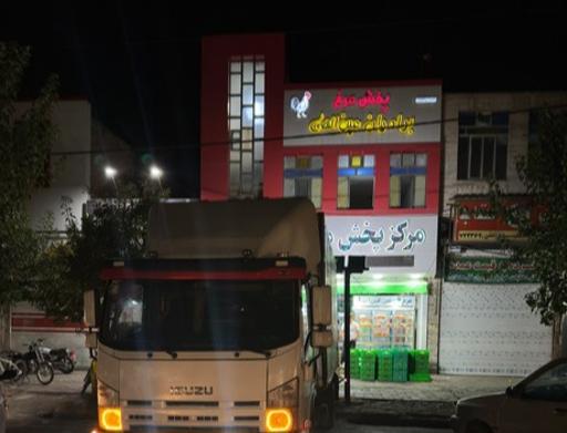 عکس مرکز پخش مرغ و تخم مرغ حاج فرهام عین اللهی