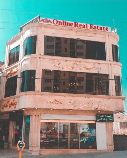 عکس املاک آنلاین پرند