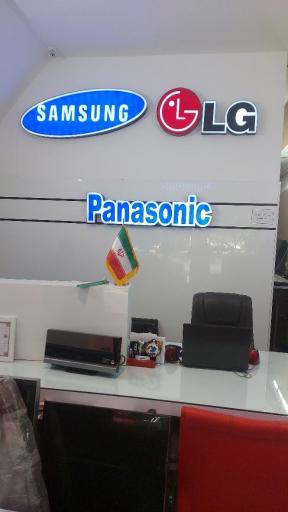 عکس تعمیرات و خدمات پس از فروش سامسونگ اصفهان تعمیر