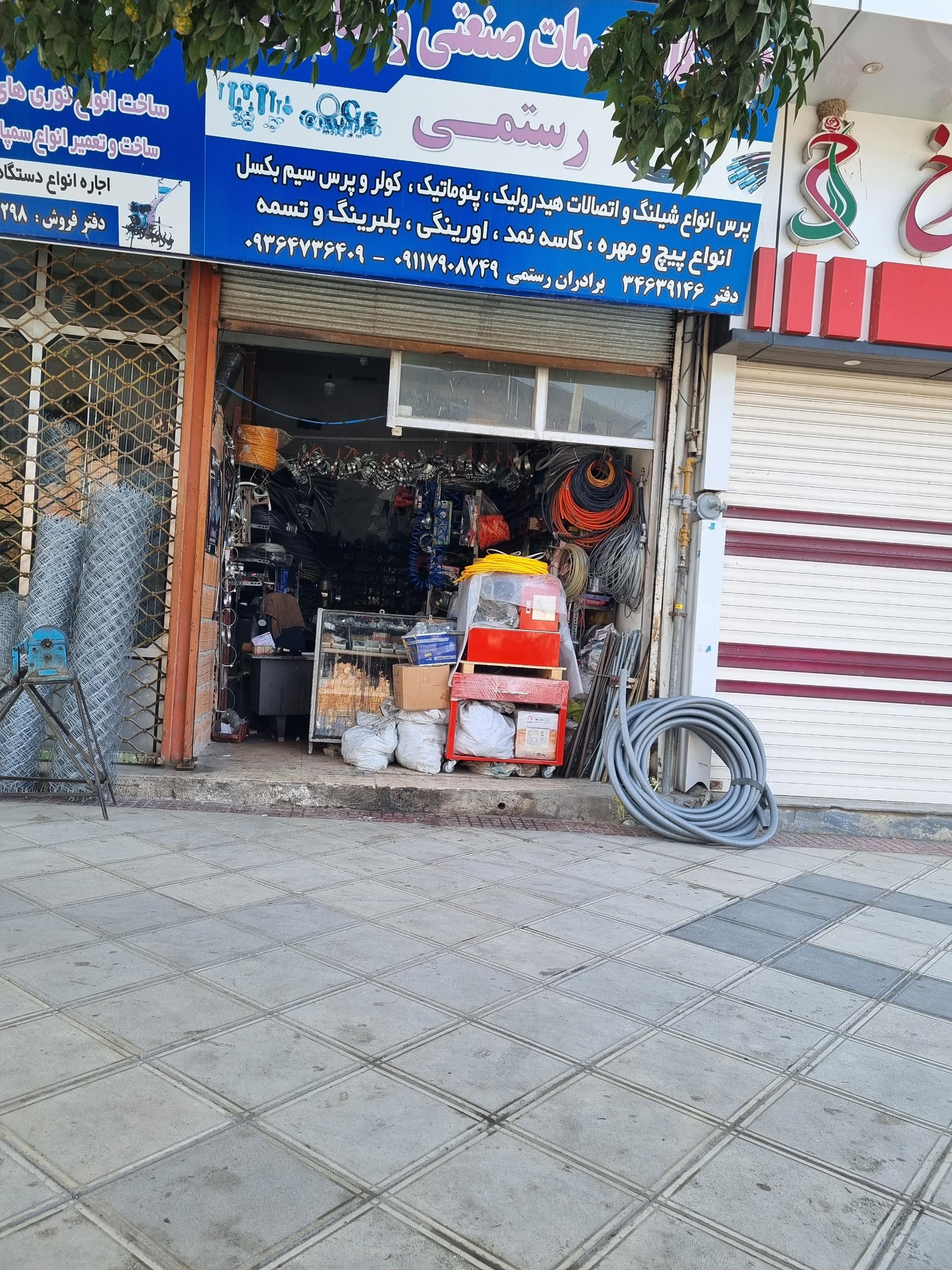 عکس پرس شیلنگ رستمی