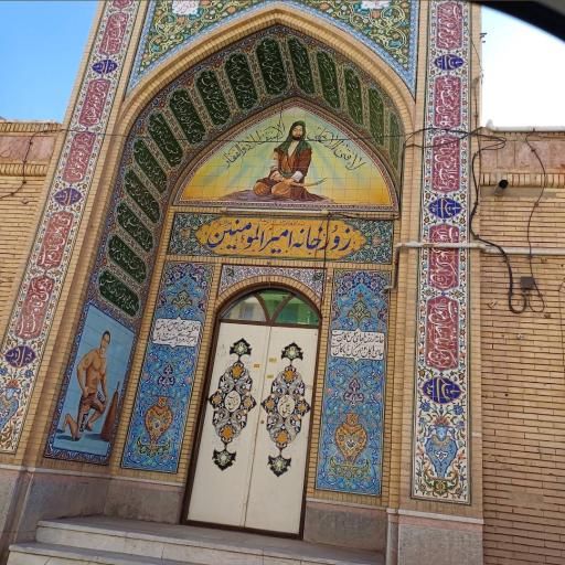عکس زورخانه امیرالمؤمنین