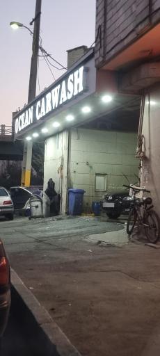 عکس کارواش اقیانوس