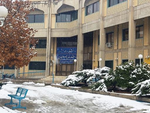 عکس دانشکده تغذیه و علوم غذایی