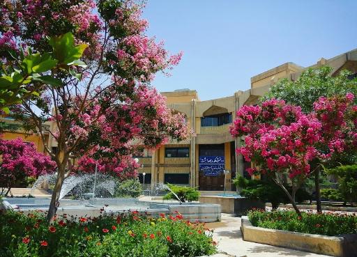 عکس دانشکده تغذیه و علوم غذایی