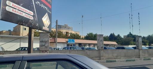 عکس دادگستری شهریار