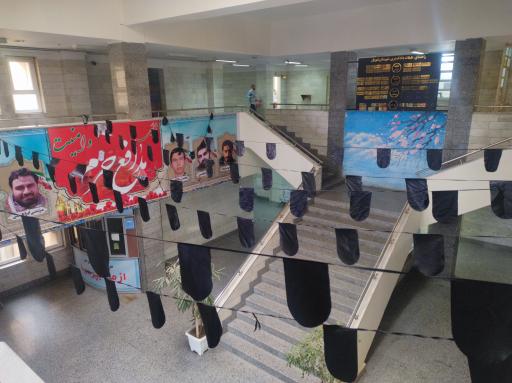 عکس دادگستری شهریار