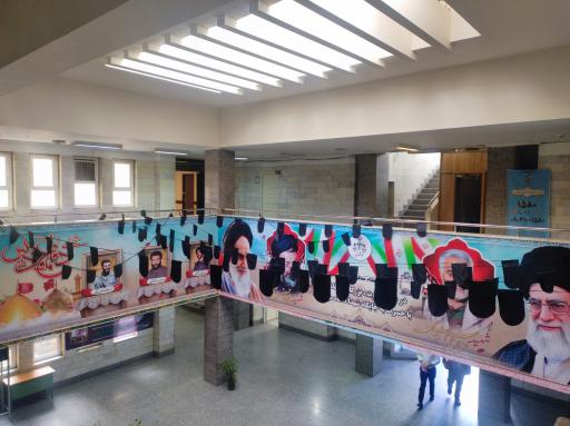 عکس دادگستری شهریار