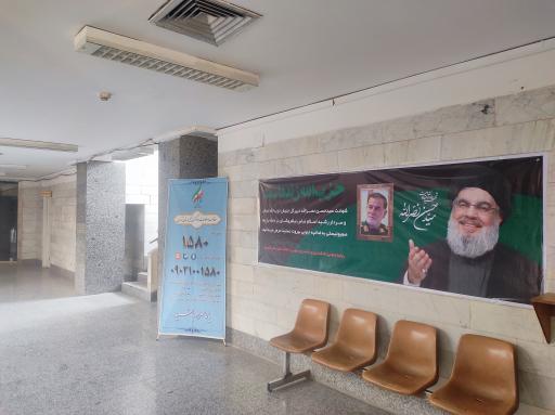 عکس دادگستری شهریار