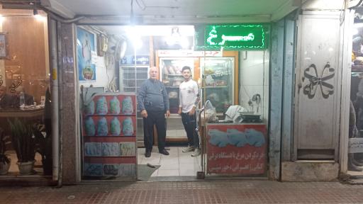 عکس مرغ فروشی پر طلا