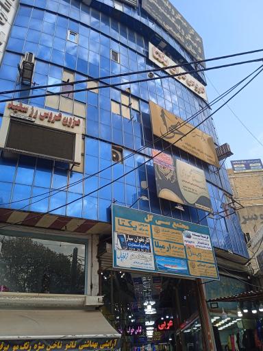 عروس سرای یسنا محمودی 