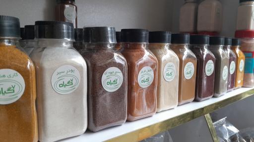 عکس عطاری ۷ گیاه