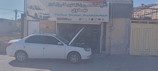 عکس تعمیرگاه اتومبیل مهدوی