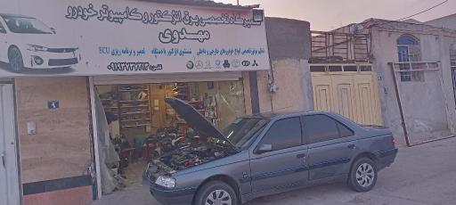 عکس تعمیرگاه اتومبیل مهدوی