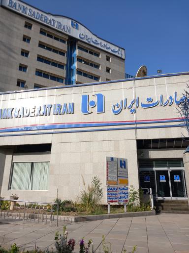 خودپرداز بانک صادرات