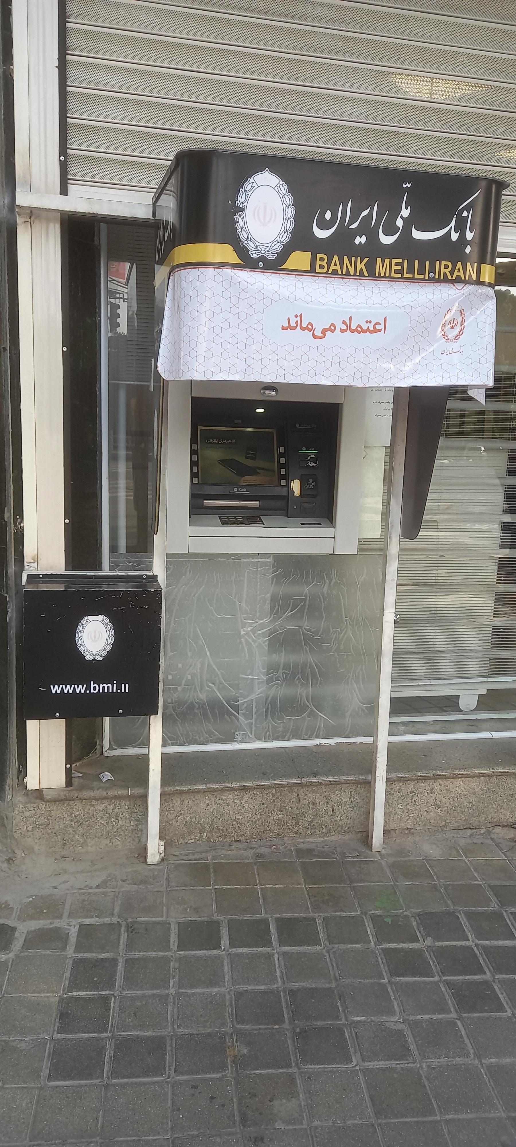 عکس خودپرداز بانک ملی شعبه چهار راه آپادانا
