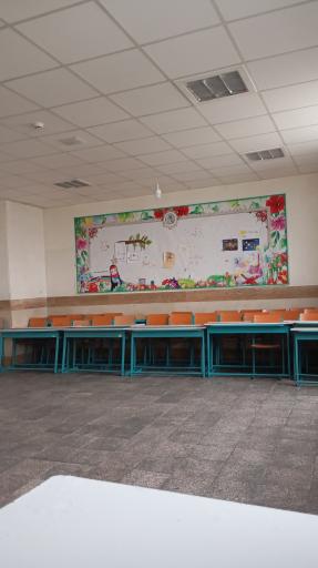 عکس دبستان حدیث 