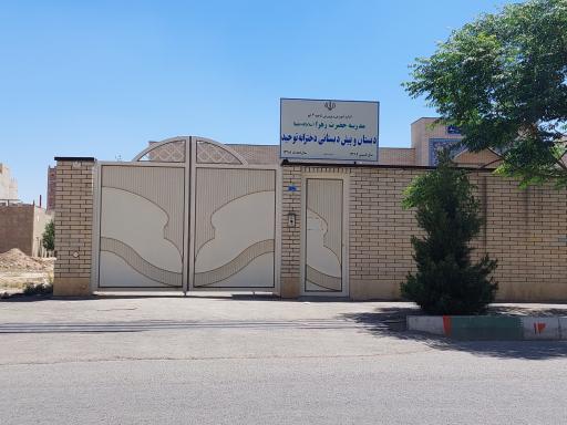 عکس مدرسه دخترانه توحید