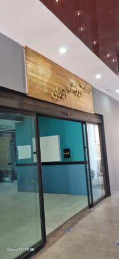 عکس استخر یاد یاران تهران