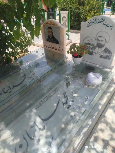 آرامستان امامزاده طاهر