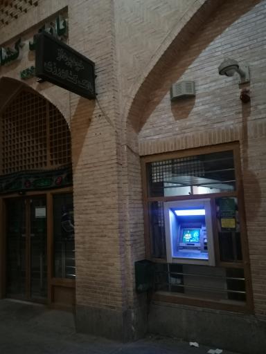 عکس خودپرداز بانک کشاورزی