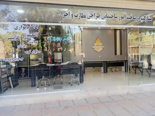 عکس دکوراسیون داخلی هوم دیزاین