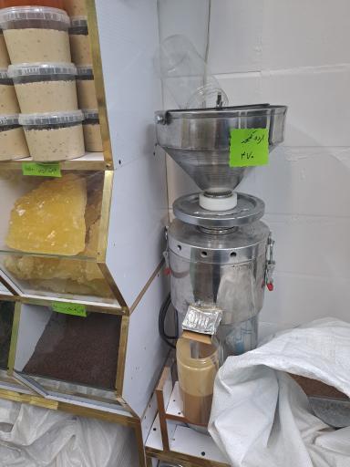 عکس عطاری دکتر پاشا