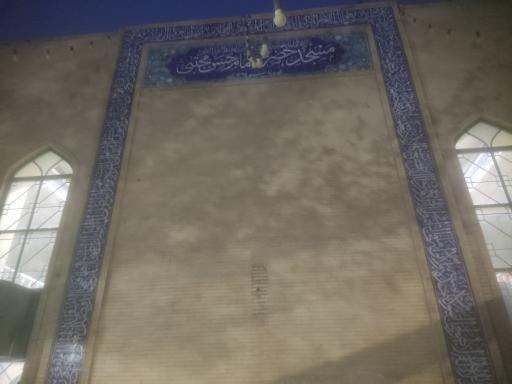 عکس مسجد امام حسن مجتبی (ع) سیدمیرزا