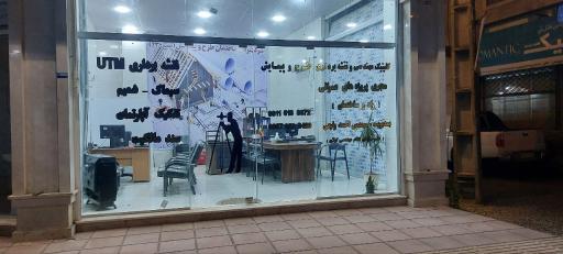 عکس دفتر نقشه برداری طرح و پیمایش